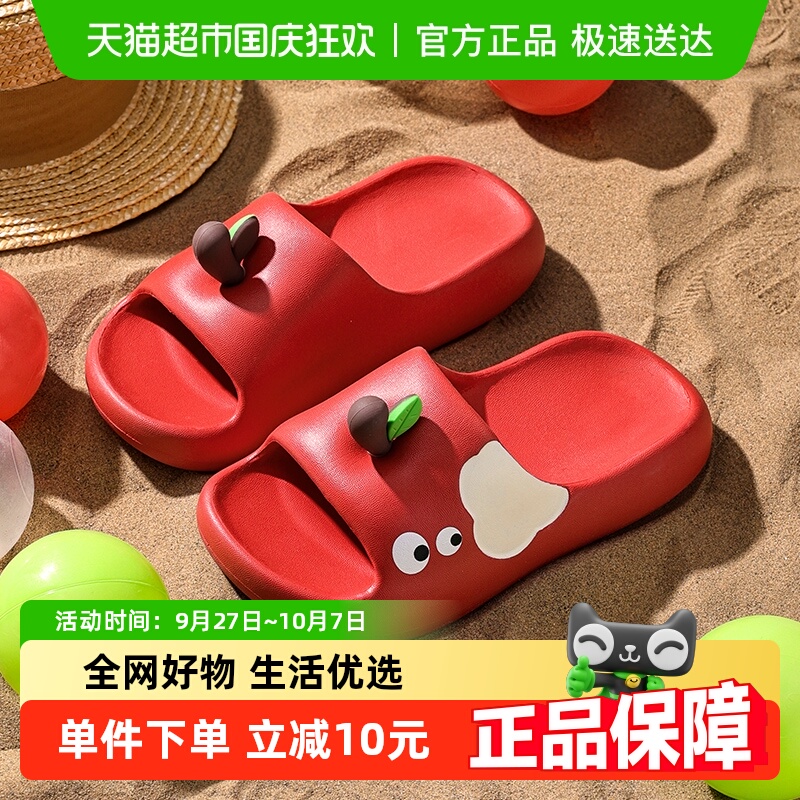 幸福玛丽夏季卡通儿童软底凉拖鞋