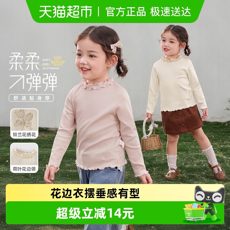 jellybabyŮͯ���������Ů������t��������ͯ���´�װŮ�����·� 40.76Ԫ