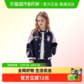 中大童装 棒球服外套2025新款 外套 女童秋季 HelloKitty库洛米联名款