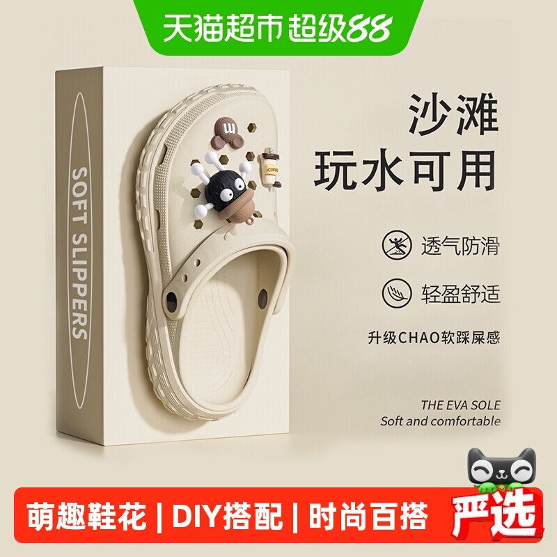 利达妮夏季女款外穿厚底洞洞鞋图片