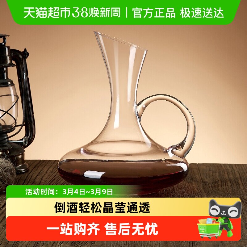 包邮玻璃红酒醒酒器葡萄酒分酒器家用商用欧式高端感快速分酒壶