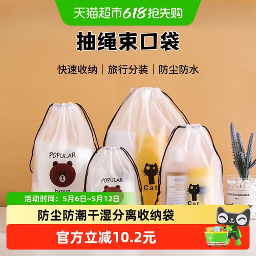 乐缔收纳袋鞋子防尘隔脏旅行搬家