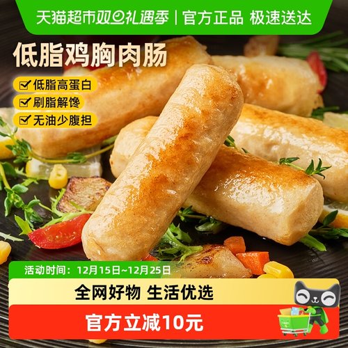 食者道低脂高蛋白鸡胸肉肠