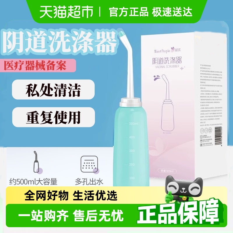 阅紫医用家用大容量孕产妇幼儿器