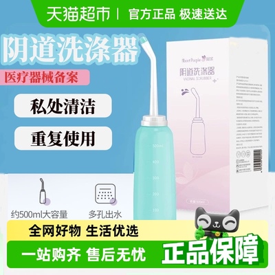 阅紫医用家用大容量孕产妇幼儿器