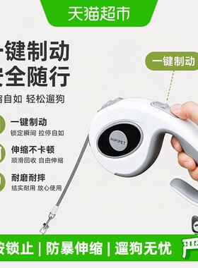 嬉皮狗宠物中小型犬自动牵引绳