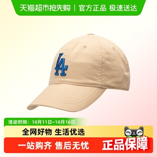 MLB帽子男女同款 休闲帽基础运动软顶帽舒适可调节棒球帽 简约时尚