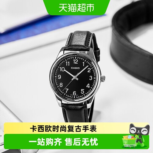 卡西欧简约商务防水指针男表