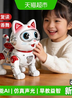 恩贝家族仿真小猫咪玩具会叫会动