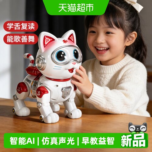 恩贝家族仿真小猫咪玩具会叫会动
