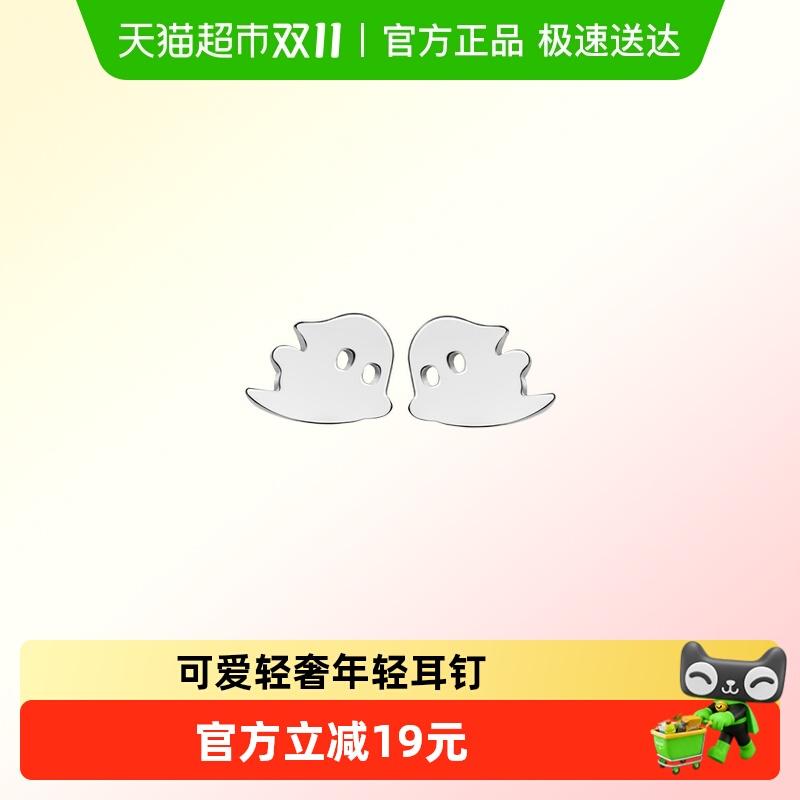 顺钦银楼S925银耳钉