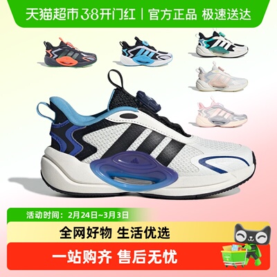 阿迪达斯运动旋钮休闲鞋