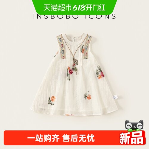 INSbobo洋气公主裙2026夏季女童