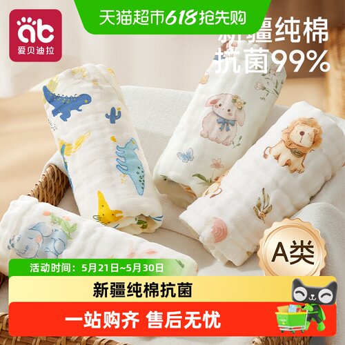 爱贝迪拉婴儿口水巾瞬吸快干