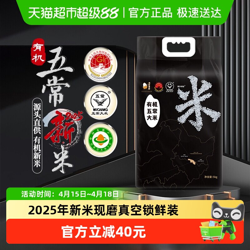 Ҽ�������л��峣����5kgӥ��ر�GB/T19266����2025������մ��� 47.92Ԫ(��88VIP 95��)