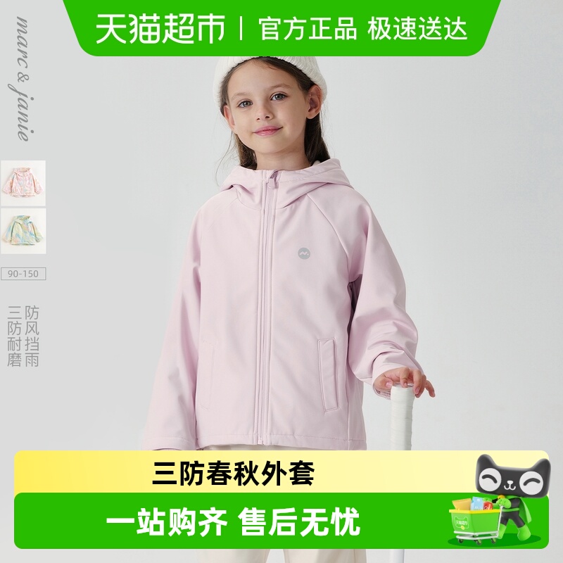 2、凑1件，用200-20消费券 - 线报酷