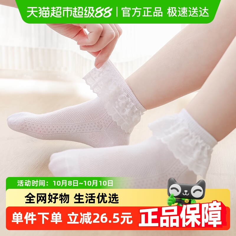 儿童花边袜蕾丝短袜舞蹈袜白色小白袜表演女童袜子公主短筒女夏季