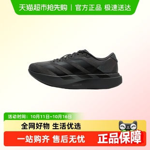 新款 户外缓震跑步鞋 Adizero SL透气运动鞋 Evo Adidas阿迪达斯男鞋