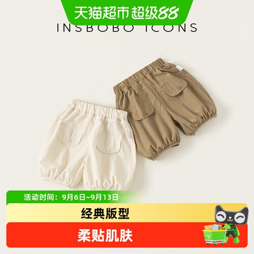 INSbobo夏季新款帅气男童短裤