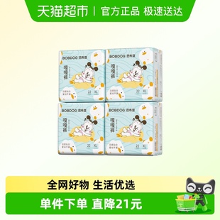 超薄透气防漏大吸量婴儿尿不湿 纸尿裤 巴布豆嘎嘎裤 拉拉裤