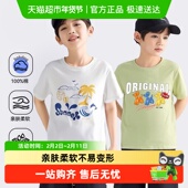 巴布豆男童T恤夏季 上衣2025夏装 男大童透气纯棉短袖 儿童休闲半袖