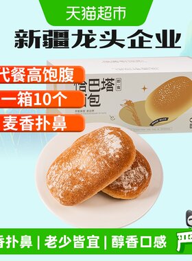 新边界恰巴塔1000g面包
