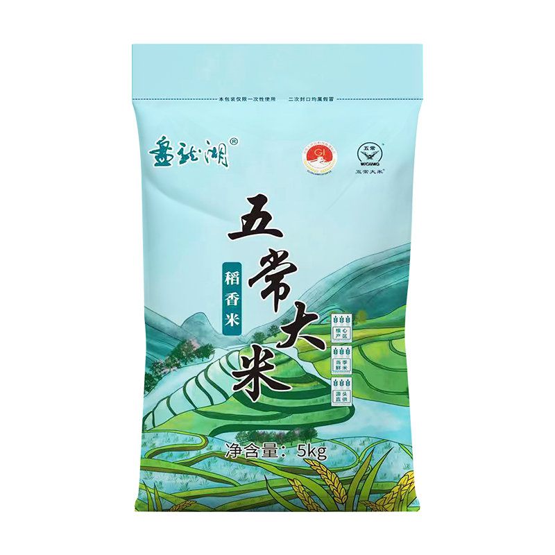 五常稻香米20斤当季新米10斤批发价黑土种植软糯闷香5斤