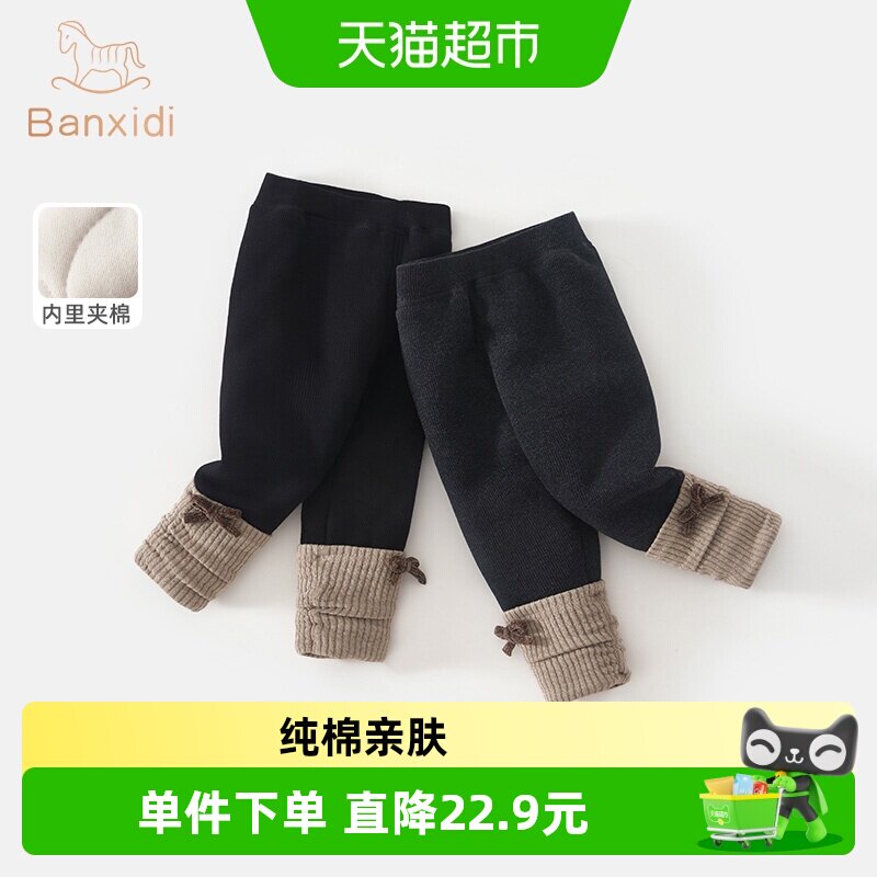 班喜迪女童打底裤秋冬2026新款宝宝夹棉棉裤儿童加厚外穿裤子冬装