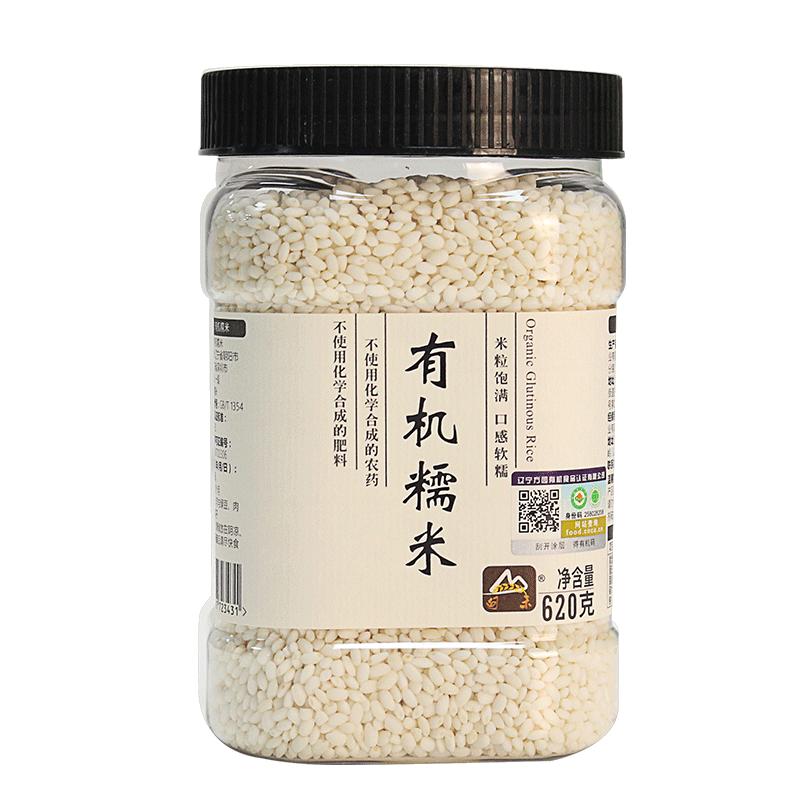 甸禾东北有机糯米620g酒酿粽子