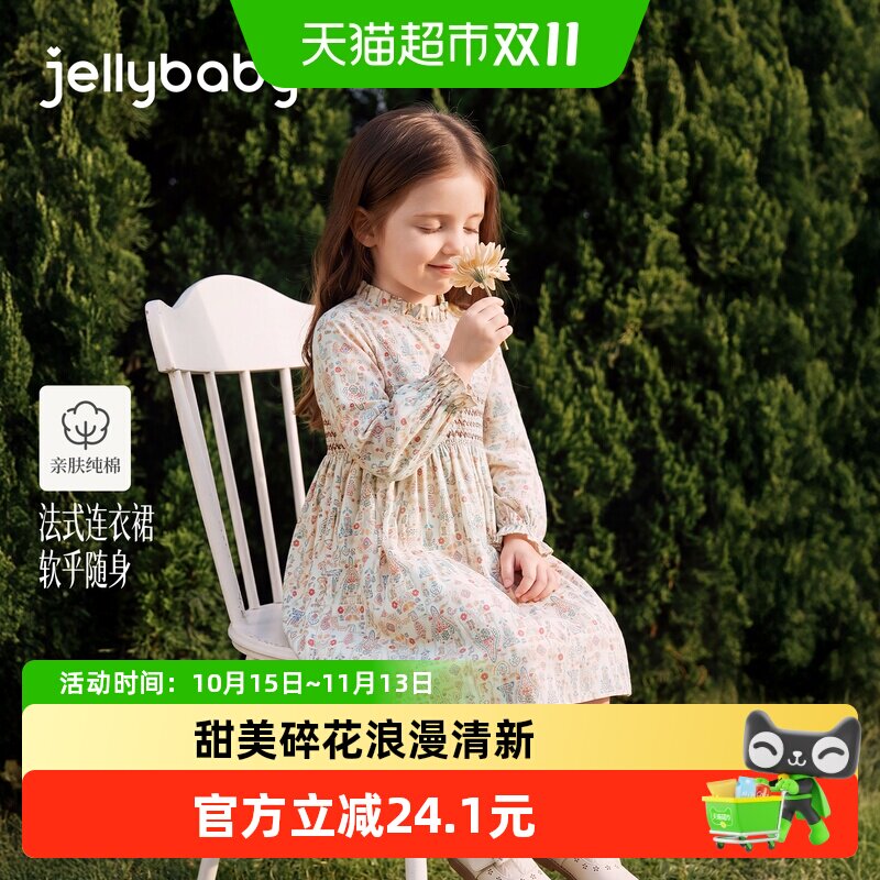 jellybaby女童法式碎花连衣裙