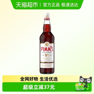 飘仙一号配制酒英国进口洋酒 No.1 酒吧鸡尾酒调酒基酒Pimms