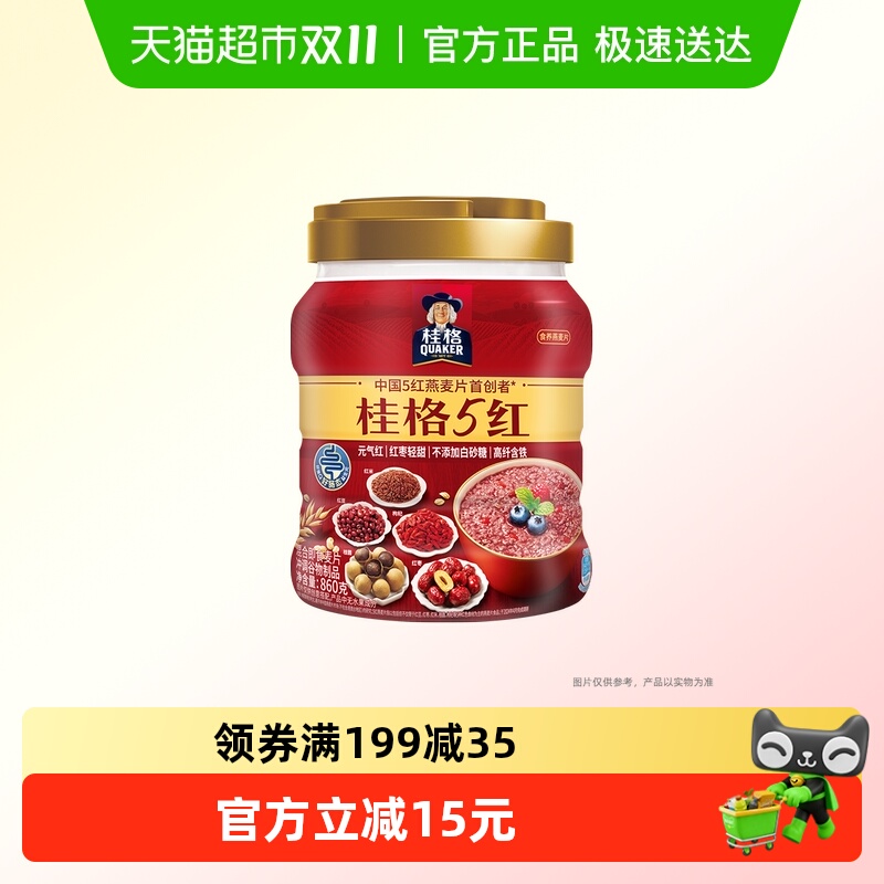 桂格即食混合燕麦片860g
