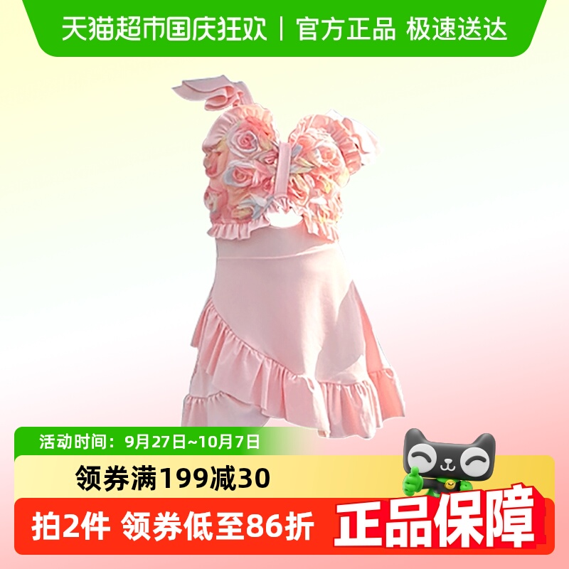 玉婴坊女孩亲子游泳装