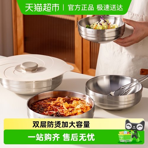 onlycook304不锈钢面碗拌饭碗