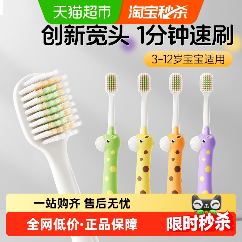 恐龙医生小鹿儿童牙刷