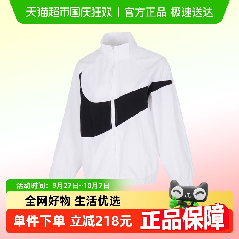 NIKE耐克夹克HV4108-100