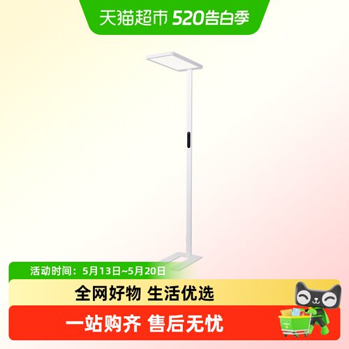 雷士照明未来光护眼大路灯
