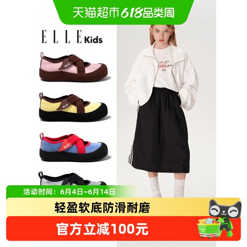 ellekids春季新款女童运动鞋