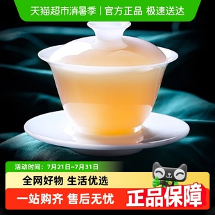 羊脂玉泡茶杯家用茶具 豪峰盖碗茶杯白瓷单个冰种高档三才茶碗套装