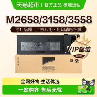 图盛适用夏普MX M2658N墨盒M3158UV碳粉M3558NV墨粉 315CT粉盒MX