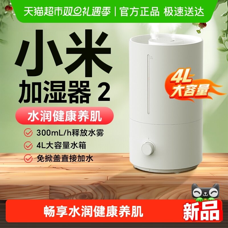 С���׼Ҽ�ʪ��2���ô������������ҿյ����и�Ӥ�������������� 98.6Ԫ(������)