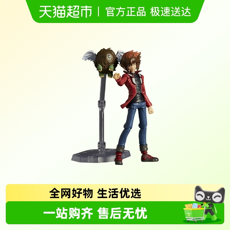 海洋堂游戏王新宇侠可动模型