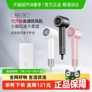 康夫高速电吹风机家用大风力速干负离子吹风筒FC