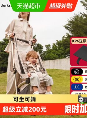 Kinderkraft口袋车可坐可躺轻便