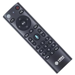 欣尚适用于中国移动遥控器蓝牙语音魔百盒4K网络机顶盒万能语音款CM201-2 M301H CM201-2 CM101S-2 UNT401H