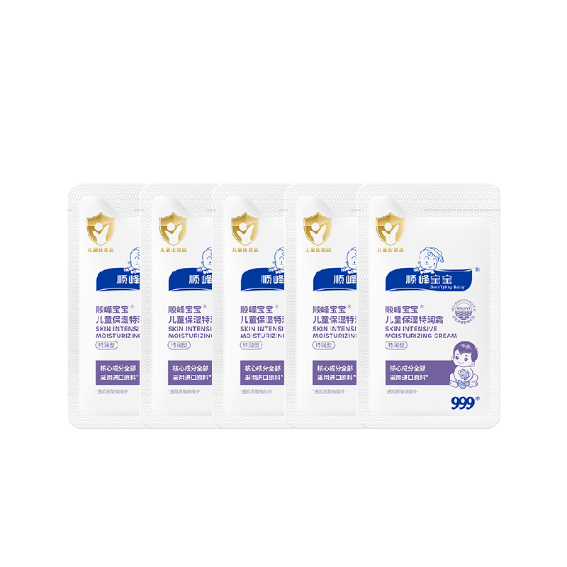 顺峰宝宝儿童保湿特润霜2g*5袋