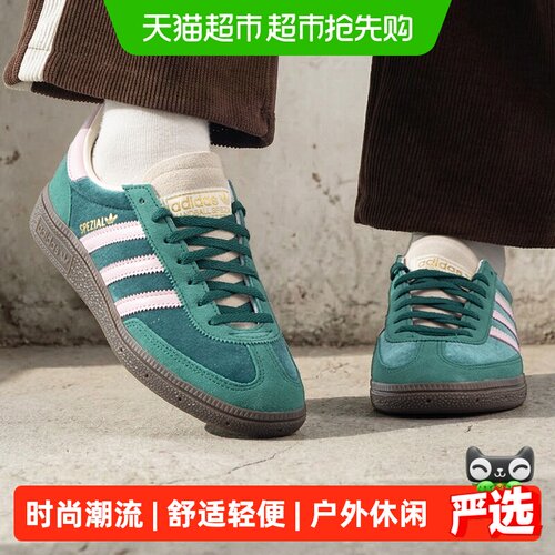 阿迪达斯低帮简约时尚潮流女鞋