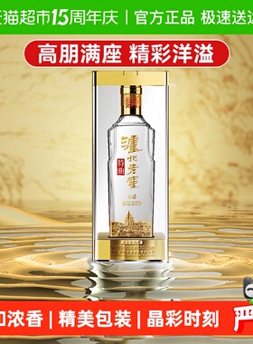 泸州老窖特曲晶彩52度500ml*1瓶浓香型高度白酒纯粮酒