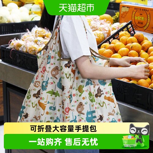 达福芮加厚可折叠双层手提购物袋
