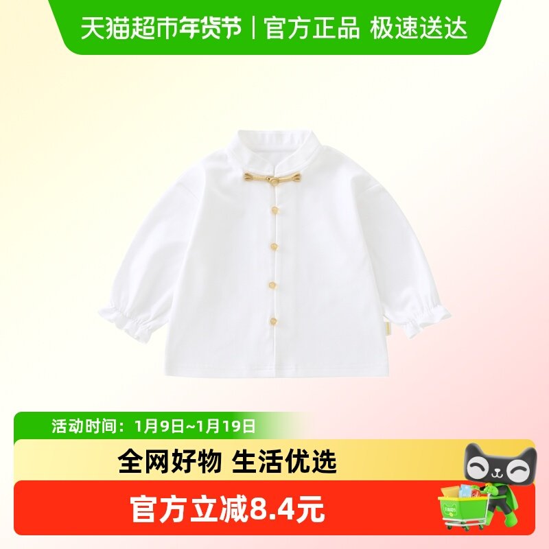 DUUDUU小童新中式立领衬衫长袖春秋款宝宝中国风衬衣婴儿唐装上衣